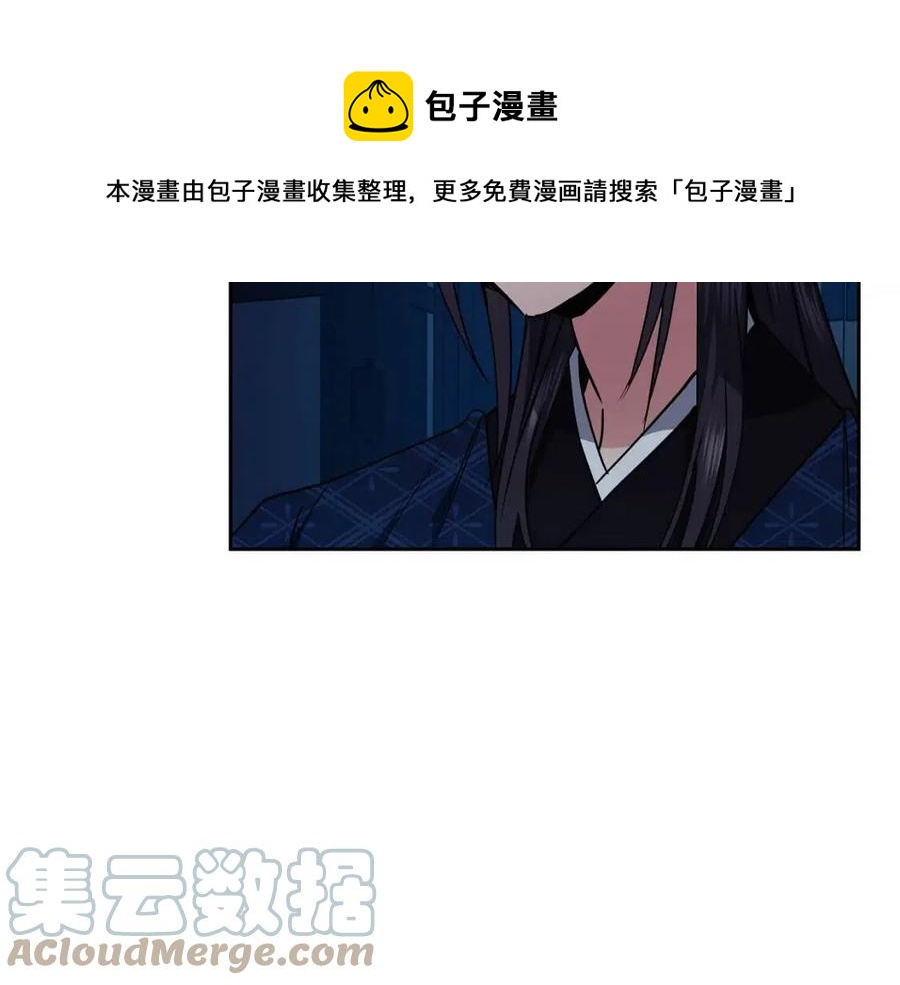 第67话 感情的温度(1/3)-第68话