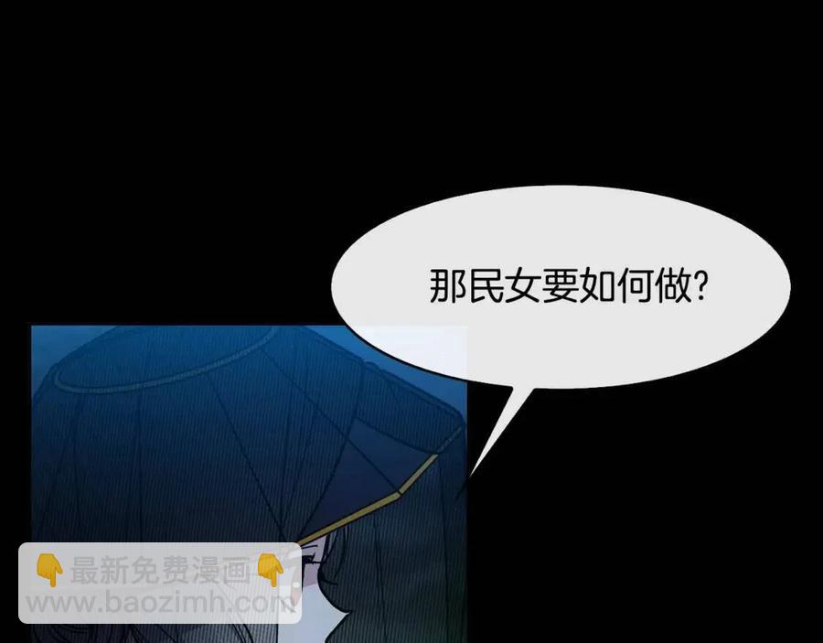 第69话 夜明珠(1/3)-第70话