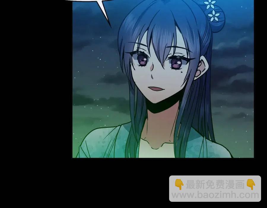 第69话 夜明珠(1/3)-第70话