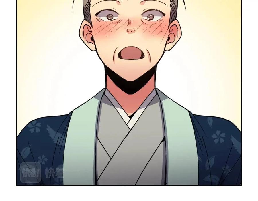 第69话 夜明珠(1/3)-第70话