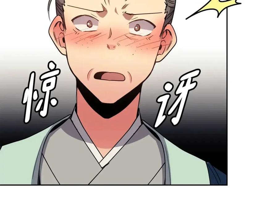 第69话 夜明珠(1/3)-第70话