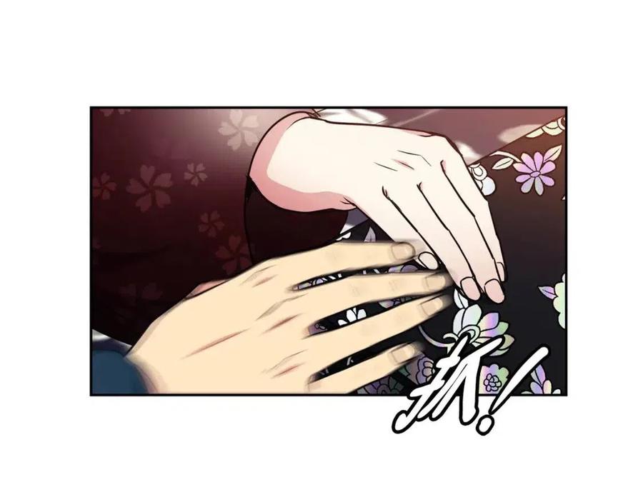 第69话 夜明珠(1/3)-第70话