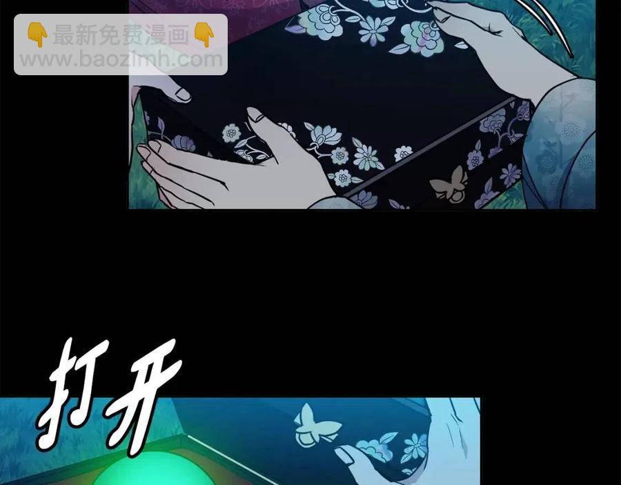 第69话 夜明珠(1/3)-第70话