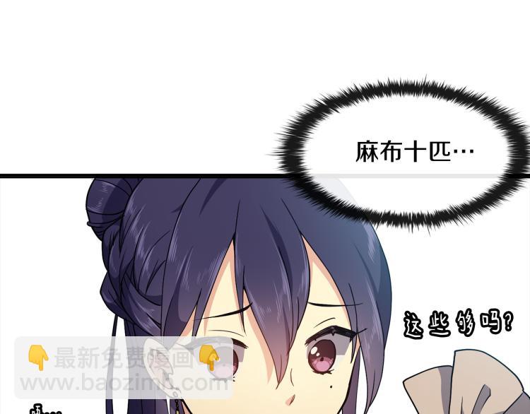 第7话 布店偶遇(1/4)-第8话