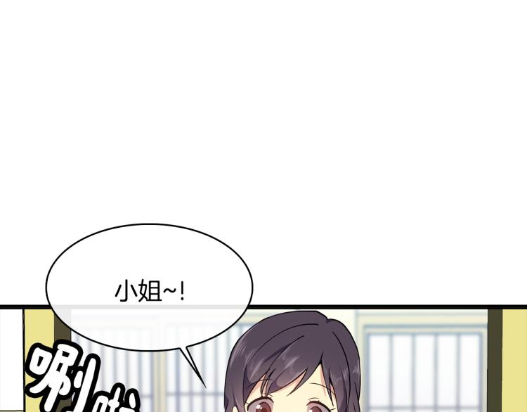 第7话 布店偶遇(1/4)-第8话