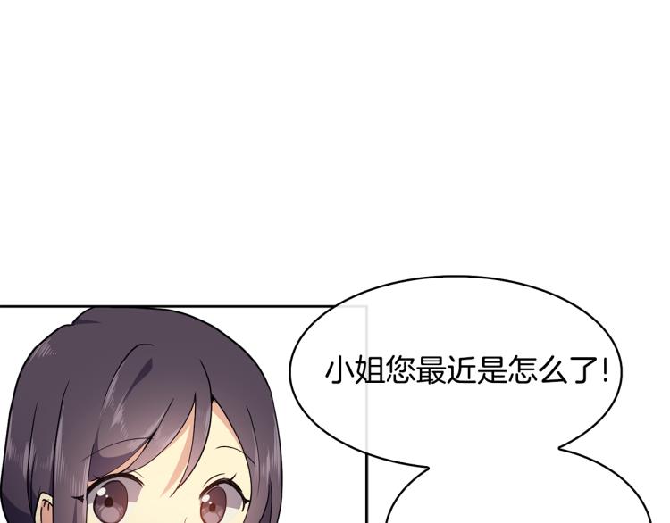 第7话 布店偶遇(1/4)-第8话