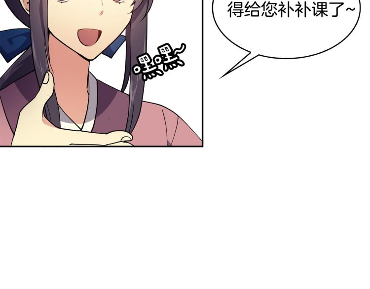 第7话 布店偶遇(1/4)-第8话