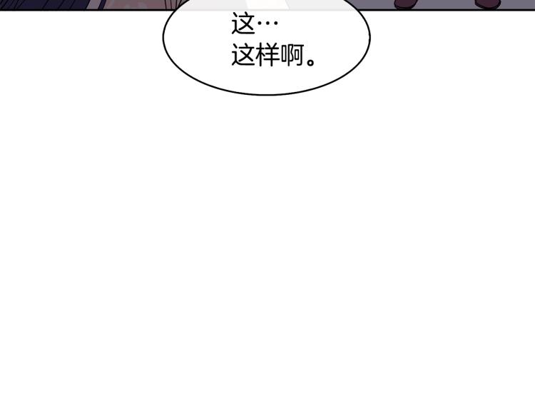 第7话 布店偶遇(1/4)-第8话