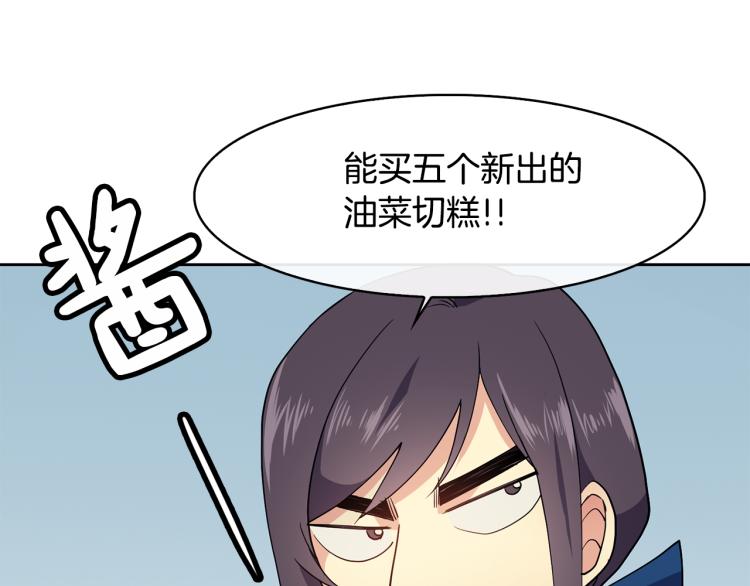 第7话 布店偶遇(1/4)-第8话