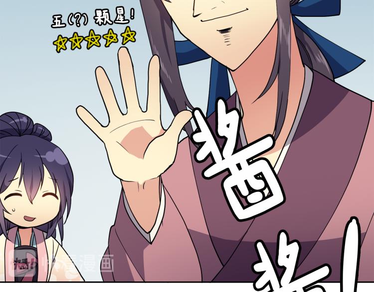 第7话 布店偶遇(1/4)-第8话