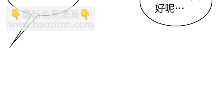 第7话 布店偶遇(1/4)-第8话