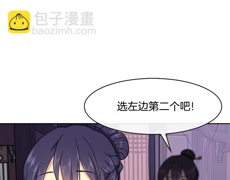 第7话 布店偶遇(1/4)-第8话