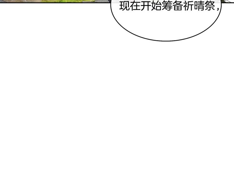 第7话 布店偶遇(1/4)-第8话