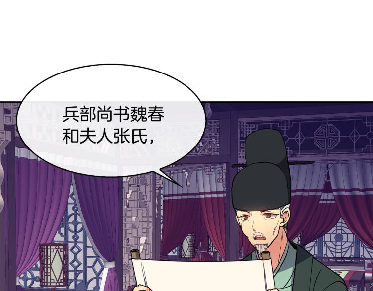 第7话 布店偶遇(1/4)-第8话