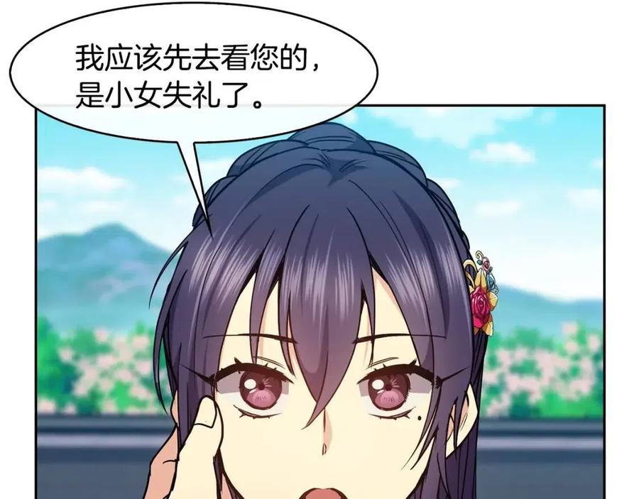 第71话 暗中观察(1/3)-第72话