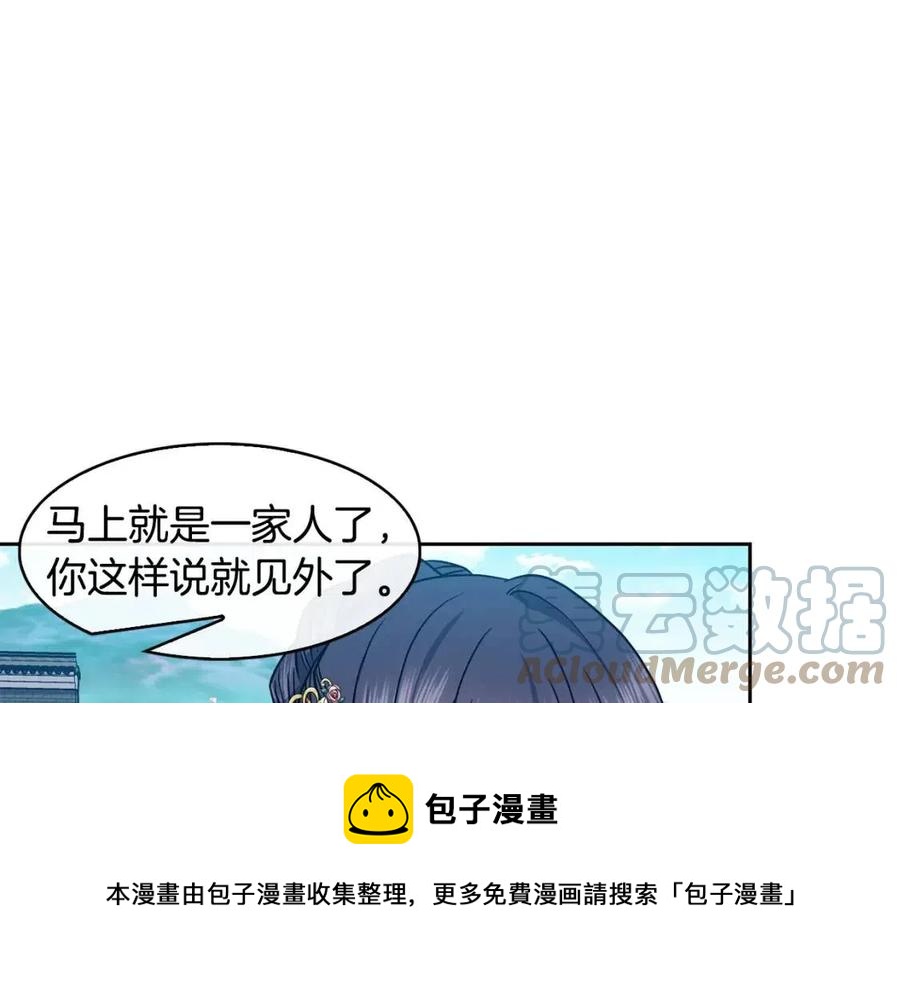 第71话 暗中观察(1/3)-第72话