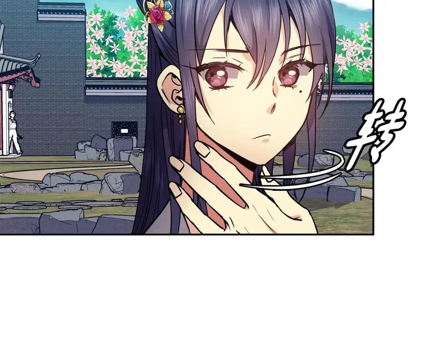 第71话 暗中观察(1/3)-第72话