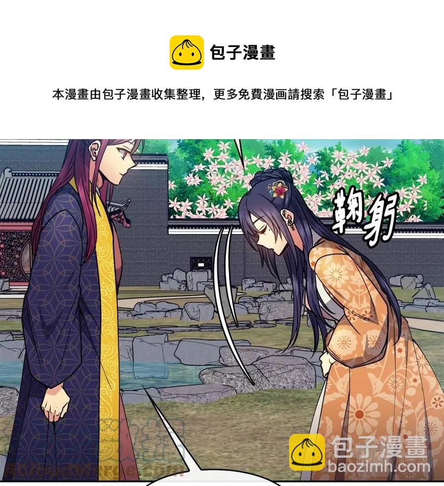 第71话 暗中观察(1/3)-第72话