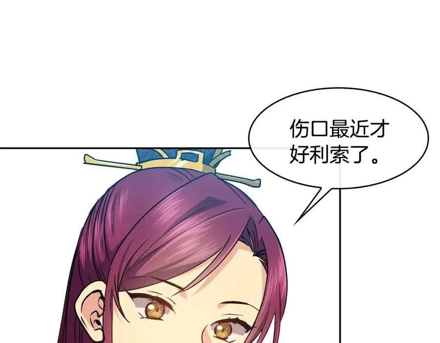 第71话 暗中观察(1/3)-第72话