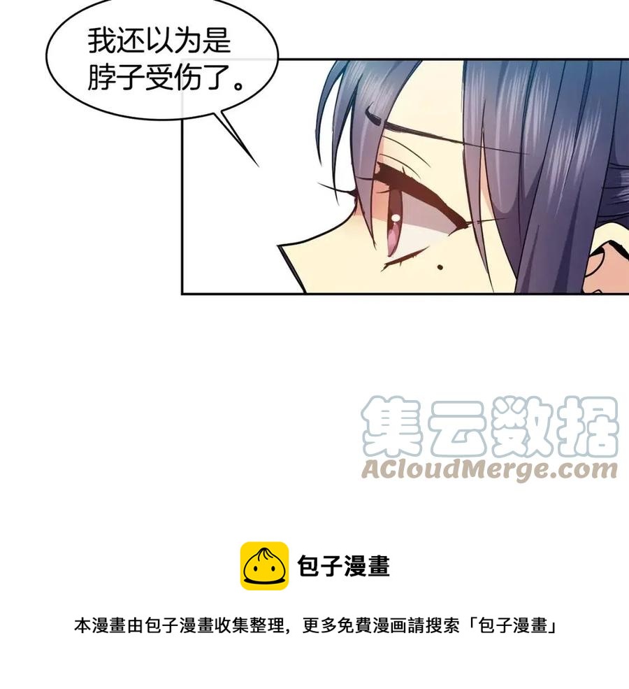 第71话 暗中观察(1/3)-第72话