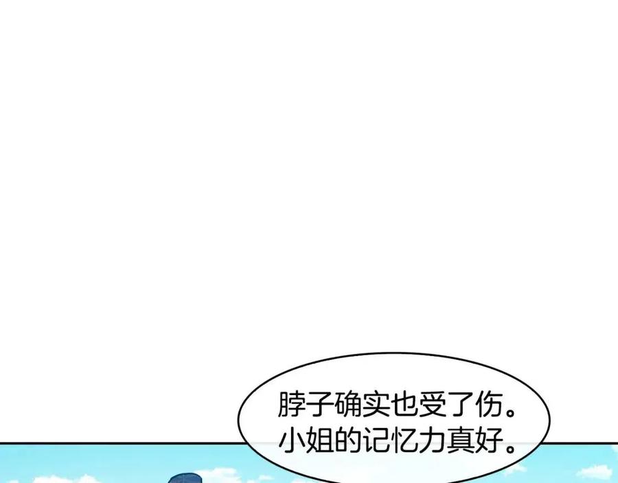 第71话 暗中观察(1/3)-第72话