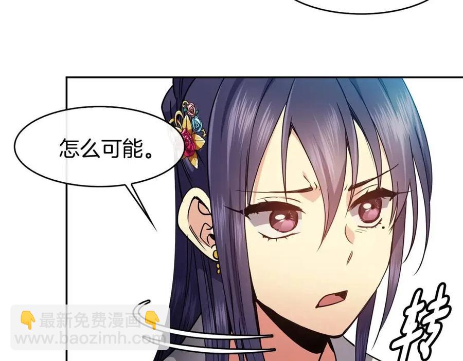 第71话 暗中观察(1/3)-第72话