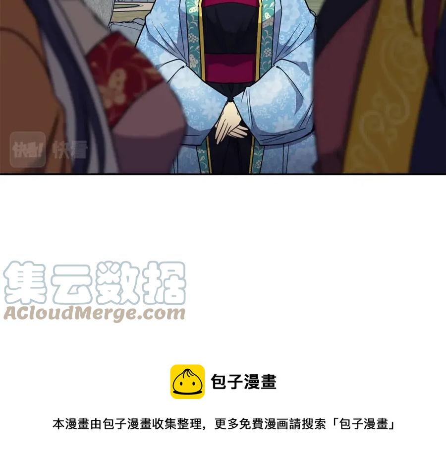 第71话 暗中观察(1/3)-第72话