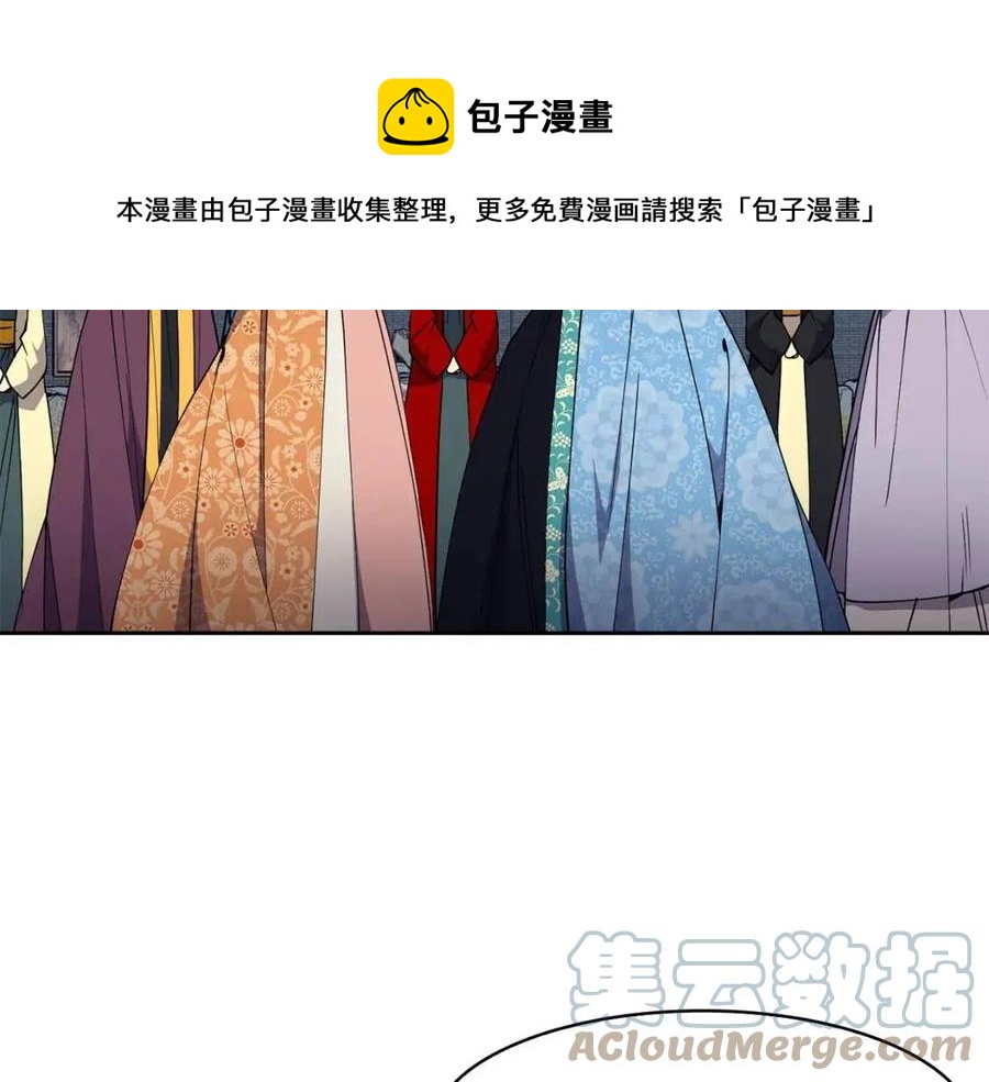 第71话 暗中观察(1/3)-第72话