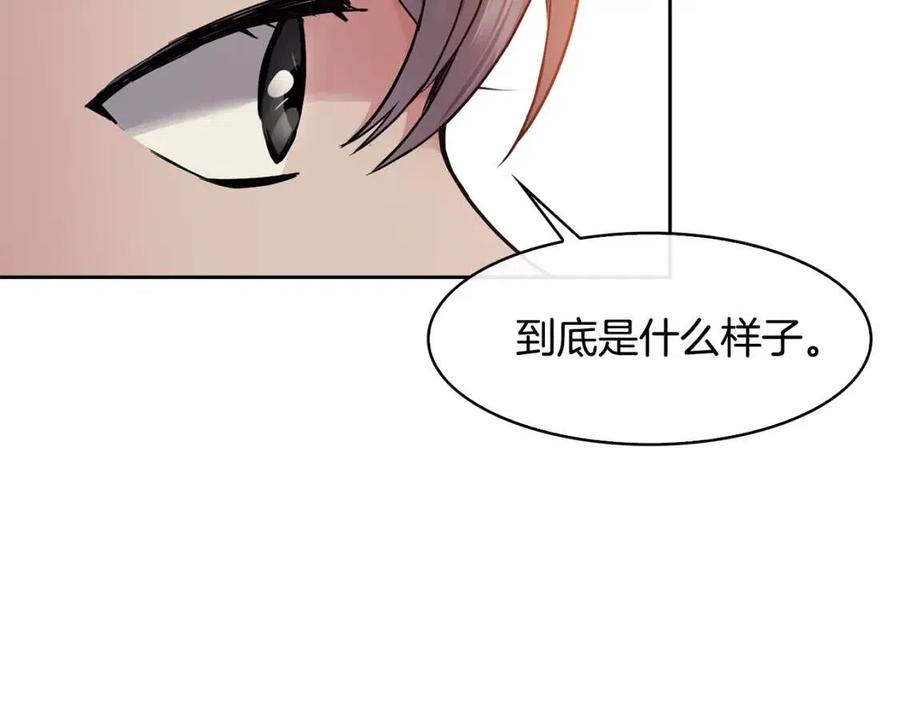 第73话 证人(1/3)-第74话