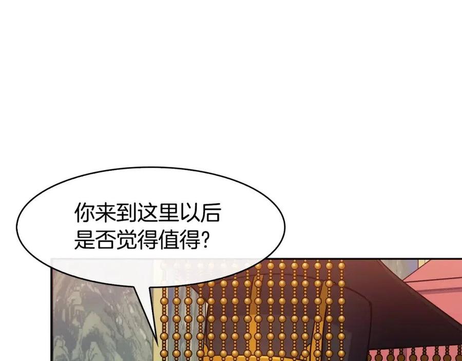 第73话 证人(1/3)-第74话