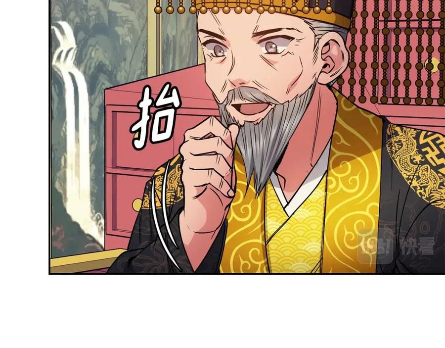 第73话 证人(1/3)-第74话