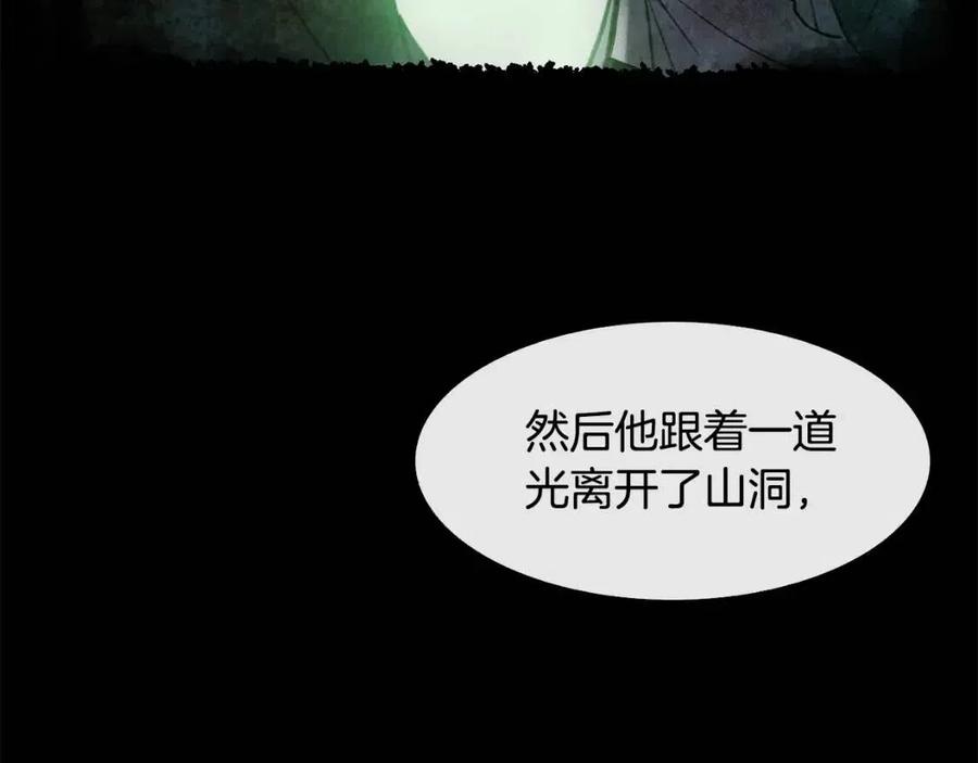 第73话 证人(1/3)-第74话