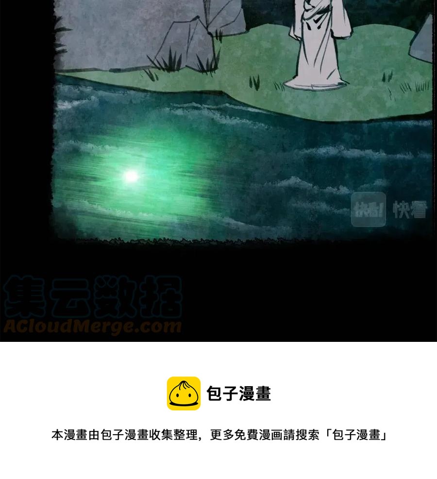 第73话 证人(1/3)-第74话