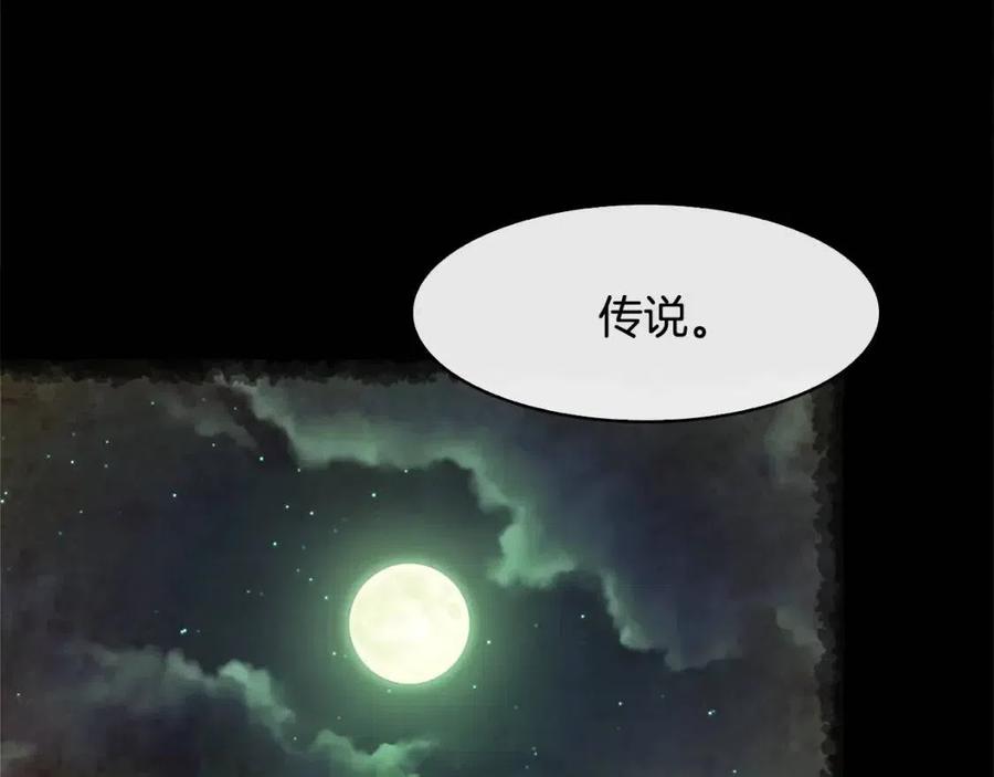 第73话 证人(1/3)-第74话