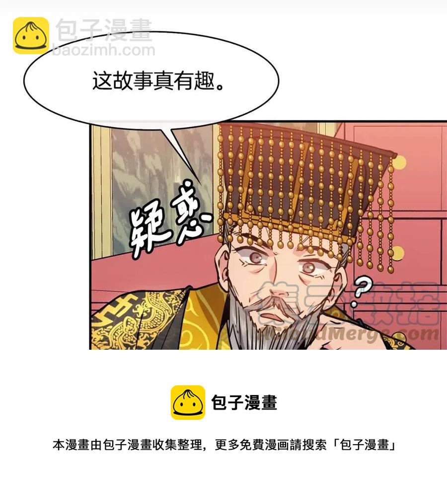 第73话 证人(1/3)-第74话