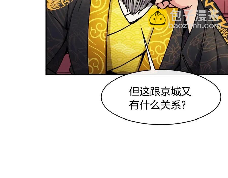 第73话 证人(1/3)-第74话