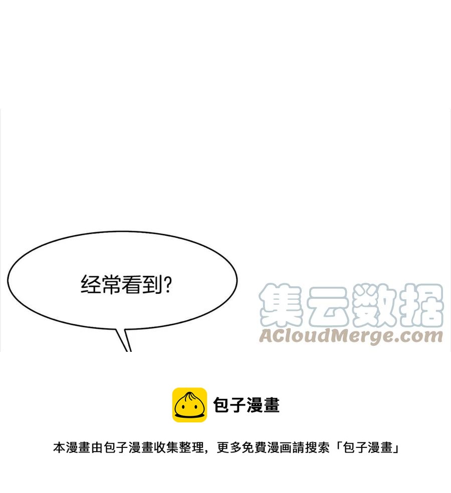 第73话 证人(1/3)-第74话