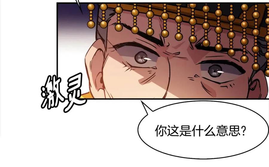 第73话 证人(1/3)-第74话