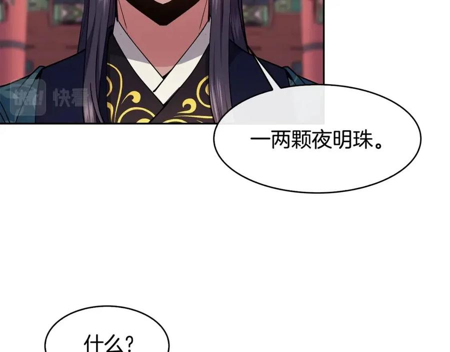 第73话 证人(1/3)-第74话