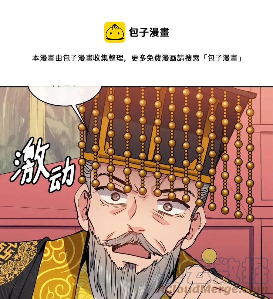 第73话 证人(1/3)-第74话