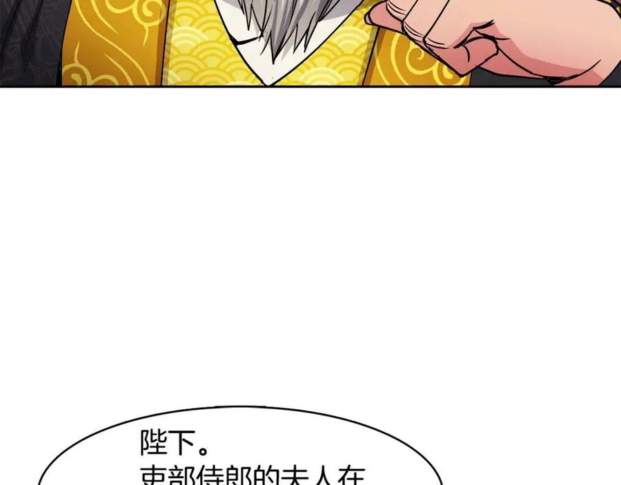 第73话 证人(1/3)-第74话