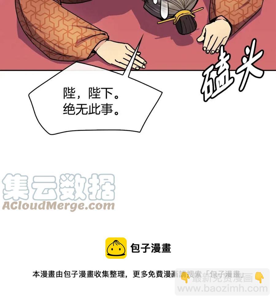 第73话 证人(1/3)-第74话