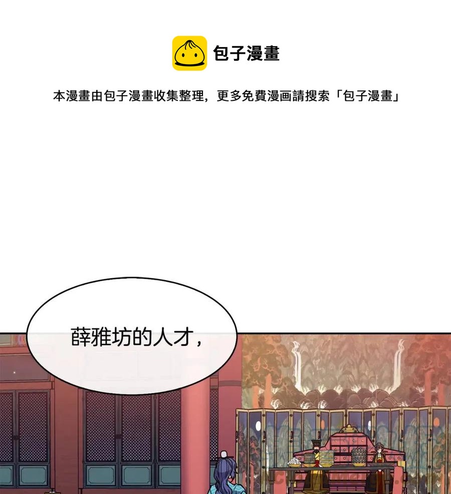 第73话 证人(1/3)-第74话