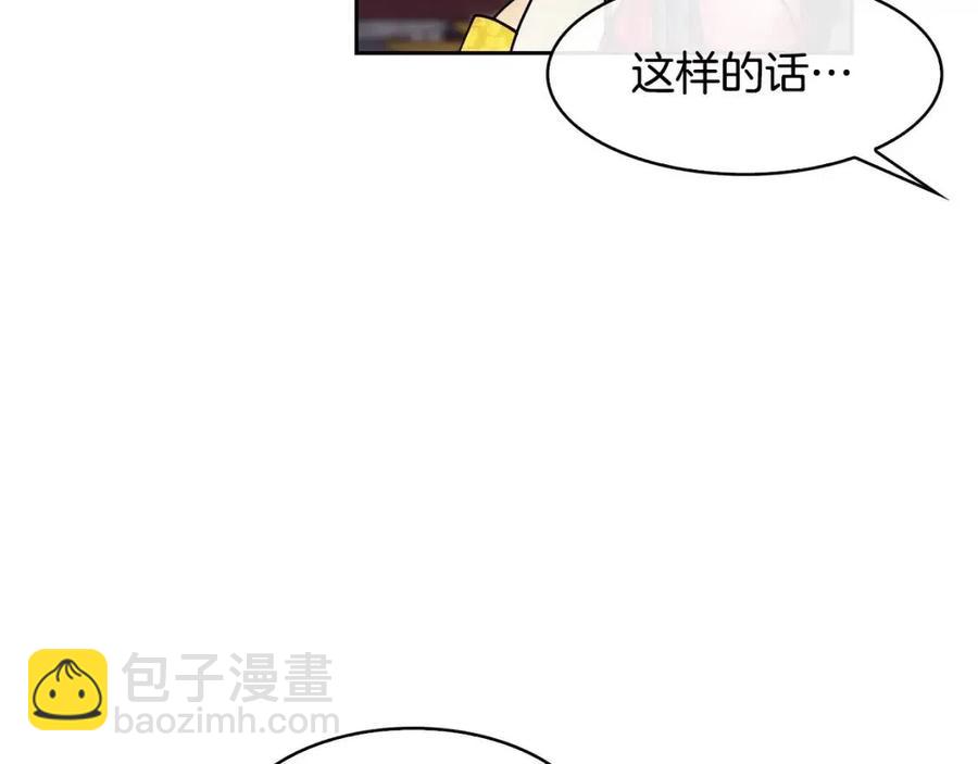 第75话 赐官(1/3)-第76话