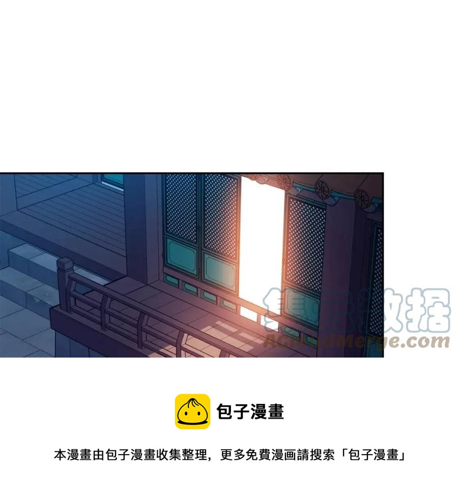 第75话 赐官(1/3)-第76话
