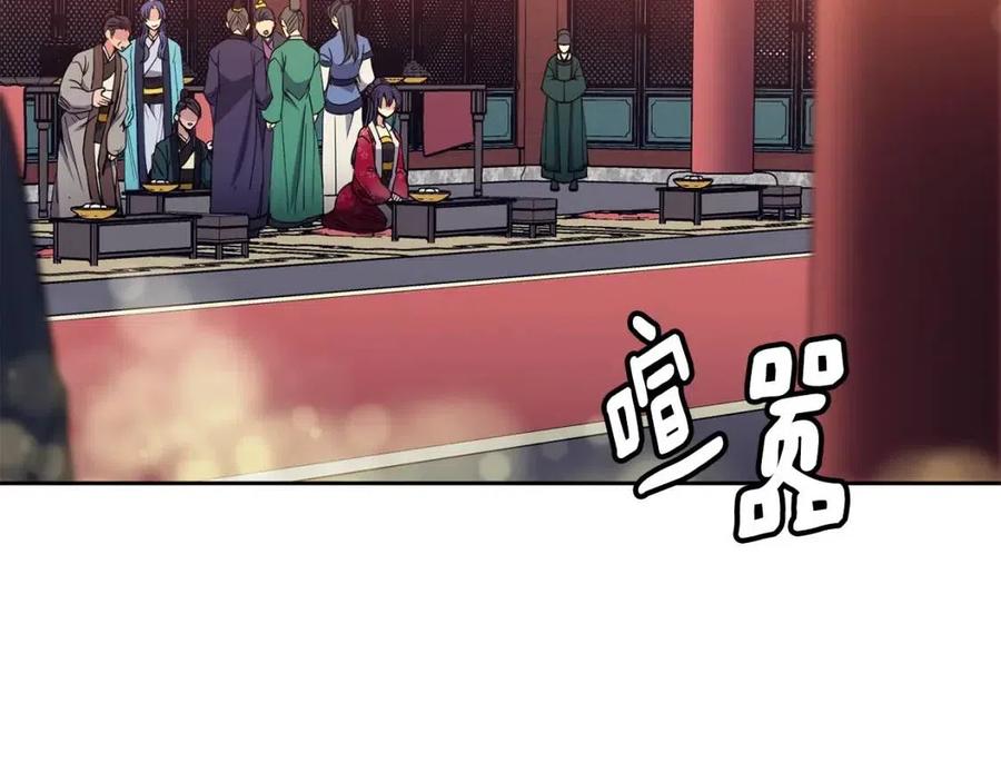 第75话 赐官(1/3)-第76话