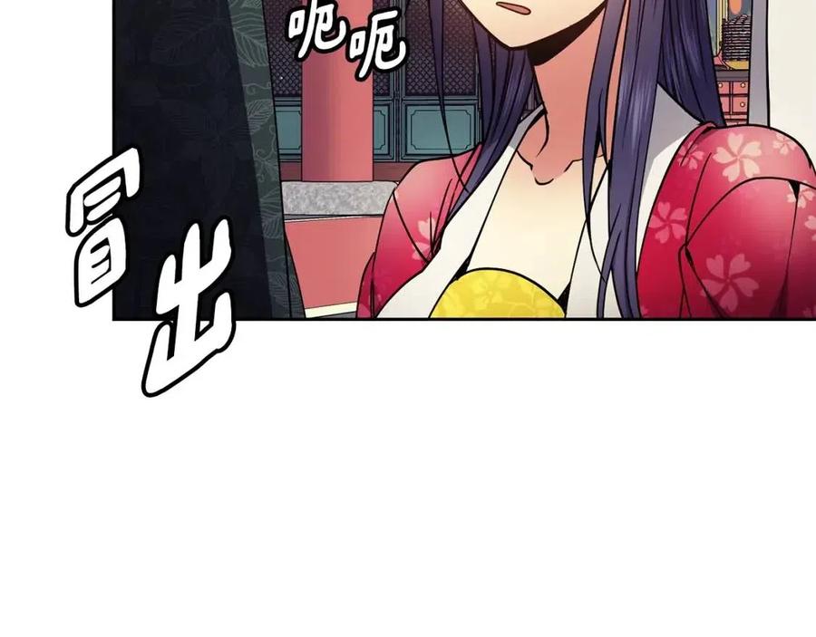 第75话 赐官(1/3)-第76话