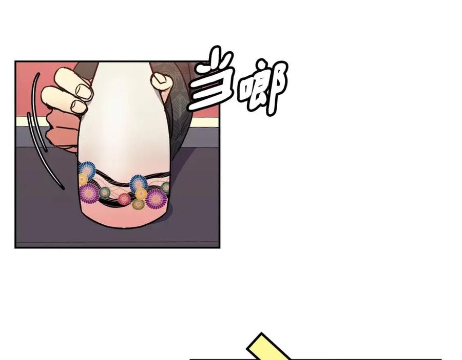 第75话 赐官(1/3)-第76话