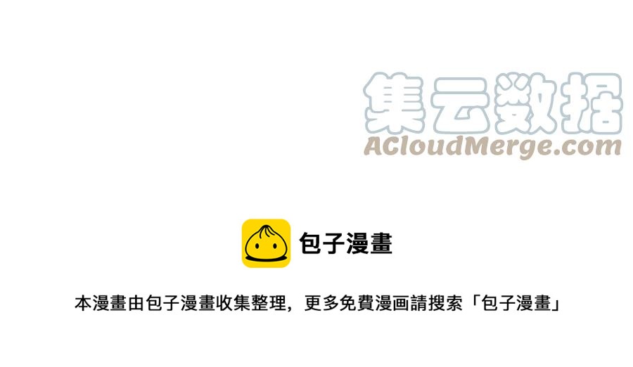 第75话 赐官(1/3)-第76话