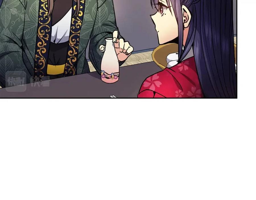 第75话 赐官(1/3)-第76话